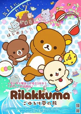 云海拾遗 奇幻治愈动漫在线看