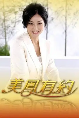 野趣厨房 慢综艺在线观看